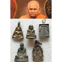 ราคา เหรียญจิ๋วจอบเล็กหลวงพ่อเงิน พ่อเงินพิมพ์ขี้ตา พระสมเด็จ หลวงปู่แพ หลวงพ่อเพร วัดตะคล้อ#พระเครื่อง#พระเหรียญ (22640682709)