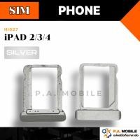 ราคา ถาดซิมนอก,ถาดใส่ซิม ไอโฟน iPAD 2/3/4 (43521273181)