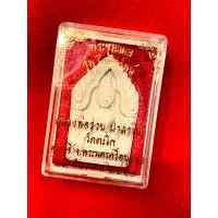 ราคา พระขุนแผนหลวงพ่อรวย วัดตะโก รุ่นโภคทรัพย์ เนื้อผง ปี 2550 จ.อยุธยา (กล่องเดิม) (26256975063)