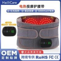 ราคา ร้อนขายไฟฟ้าเครื่องทําความร้อนเข็มขัดนวด5,000มิลลิแอมป์ชั่วโมงชาร์จควบคุมอุณหภูมิอัจฉริยะประคบร้อนนวดร่างกาย (44852707303)