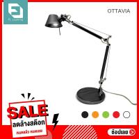 ราคา FL Decor โคมไฟตั้งโต๊ะ ปรับระดับได้ รุ่น OTTAVIA / โคมไฟอ่านหนังสือ Table Lamp โคมไฟโต๊ะทำงาน (2357005536)