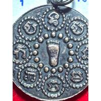 ราคา เหรียญพระพุทธบาท 2461 เนื้อนวะโลหะ สมเด็จพระพุทธโฆษาจารย์ (เจริญ) วัดเขาบางทราย จ.ชลบุรี (24916481889)