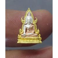 ราคา พระพุทธชินราช กรมตำรวจรุ่นแรก รุ่น “ประวัติศาสตร์” ลอยองค์ เนื้อเงิน สามกษัตริย์ (พิมพ์เล็ก สูง1.5 ซ.ม.) ปี2562 พร้อม... (19154021751)