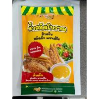 ราคา น้ำสลัดโบราณ เฟรชแอนด์กรีน 400 กรัม (20189600800)