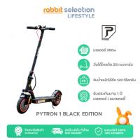ราคา Pytron สกู๊ตเตอร์ไฟฟ้า Electric Scooter PYTRON 1 สีดำ Black Edition 350W 25-30km/h ประกันศูนย์ไทย 1 ปี (28401237617)