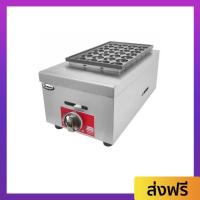 ราคา เครื่องทำทาโกะยากิ Gmax ทำได้ครั้งละ 28 ลูก หน้าเตาเคลือบเทฟล่อน รุ่น GH028 - เตาทาโกะยากิ (23560504916)