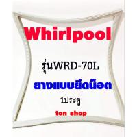 ราคา ขอบยางตู้เย็น Whirlpool 1ประตู รุ่นWRD-70L (26250365902)