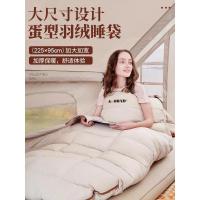 ราคา เบาะที่นอน ถุงนอน ถุงนอนสำหรับผู้ใหญ่ตั้งแคมป์ในฤดูหนาวกลางแจ้งสำหรับผู้ใหญ่ถุงนอนขนเป็ดแบบพกพาน้ำหนักเบาพิเศษที่กว้างขึ้นลบ20องศา (45702820572)