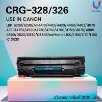 ราคา หมึกเทียบเท่า Canon 328/326/c326/c328/CRG328 For Canon LBP 6200/6230/MF4410/4412/4420/4450/4452/4570 (17479692932)