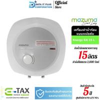 ราคา MAZUMA เครื่องทำน้ำร้อน แบบหม้อต้ม (แนวตั้ง) รุ่น ENERGY R 15 ลิตร (21949214091)