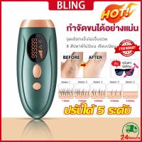 ราคา ❤️พร้อมส่ง❤️เครื่องเลเซอร์กำจัดขน เครื่องกำจัดขนถาวร 999999 กำจัดขนไม่เจ็บปวด ipl กำจัดขนถาวร ไม่แสบผิว กําจัดขนหน้า เค (26662261198)