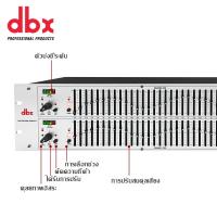 ราคา ◎❏DBX 1231S EQ อีคิวแต่งความถี่เสียง อีควอไลเซอร์ Dual 31-Band Graphic Equalizer เครื่องเสียงและโฮมเธียร์เตอร์_ Other (4388547300)