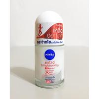 ราคา Nivea Extra Brightening Max Protect 8 Super Food Roll On 25 ml นีเวีย เอ็กซ์ตร้าไบรท์เทนนิ่ง แม็กซ์ โพรเทค โรลออน 25 มล. (23617528937)