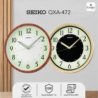 ราคา นาฬิกาแขวน ไซโก้ Seiko เข็มวินาทีเดินเรียบ เรืองแสง พรายน้ำ ขนาด 12นิ้ว รุ่น QXA472 QXA472G QXA472B (42326971349)