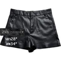 ราคา กก มือสอง กางเกงขาสั้นหนังสีดำของ Zara กางเกงขาสั้นหนังสังเคราะห์สีดำสุดเก๋ - ยี่ห้อ: ZARA วัสดุ: หนังสังเคราะห์ (42025748698)