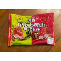 ราคา ช็อกโกแลตสตอเบอรี่ทูโทน Meito Chocolate จากญี่ปุ่น ✅️พร้อมส่ง✅️ (16270421144)