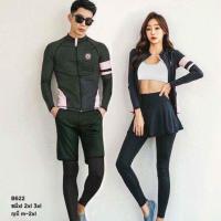 ราคา ชุดว่ายน้ำคู่ ช ญ ผ้ากัน UV (1994694859)