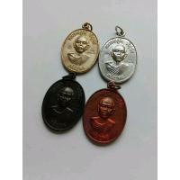 ราคา เหรียญหลวงพ่อคูณ เจริญพรล่างปี36 (12799803326)