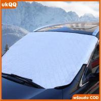 ราคา ผ้าคลุมรถยนต์แบบฟอยด์สะท้อนความร้อน ขนาด 111x147 ซม. กัน UV และลดความร้อนภายในรถยนต์ ผ้าคลุมกระจกหน้ารถคุณภาพสูง (42404127365)