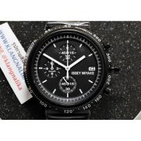 ราคา นาฬิกา Issey Miyake Trapezoid Dark รุ่น SILAZ001Y (9014808397)