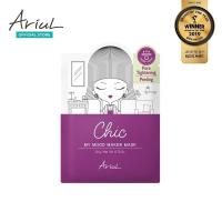 ราคา Ariul My Mood Maker Mask Chic 20g (4657761881)
