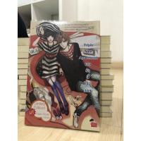 ราคา นิยายแจ่มใสมือสอง : Triple Nine Apartment เกมรักนี้ไม่มีถอย (5455372338)