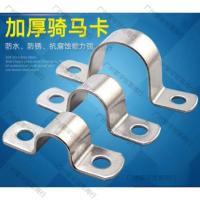 ราคา หนาท่อหนีบห่วงหนีบท่อหนีบท่อหนีบท่อสแตนเลสขี่ม้าหนีบรูปตัวยูท่อน้ําอานหนีบชุบสังกะสี12. (56853360940)