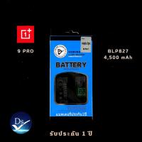 ราคา Dissing Battery OnePlus 9 PRO (BLP827) **ประกันแบตเตอรี่ 1 ปี** (28262250882)