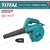 ราคา TOTAL เครื่องเป่าลม 600 วัตต์. (พร้อมถุงเก็บฝุ่น) รุ่น TB-2066 -เป่าลม -ดูดฝุ่น ได้ (17916339627)