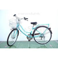 ราคา จักรยานแม่บ้านญี่ปุ่น - ล้อ 26 นิ้ว - เกียร์ 6 สปีด - ไฟหน้าอัตโนมัติ - สีฟ้า [จักรยานมือสอง] (28804444147)