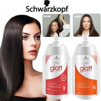 ราคา Schwarzkopf น้ํายายืดผม ครีมยืดผม glatt (ครีมยืด+ครีมโกรก) glatt Strait Glatt 0+N สเตรท แกรท 400ML X2 (27528672801)