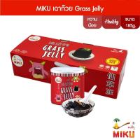 ราคา MIKU เฉาก๊วย GRASS JELLY 185g x10 เฉาก๊วยพร้อมทาน (FC0040) Grass jelly (44652791158)