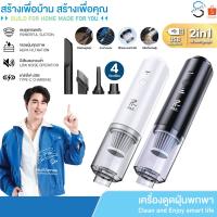 ราคา PAE-618 เครื่องดูดฝุ่น หัวดูด4หัว เครื่องดูดฝุ่นอัตโนมัติ เครื่องดูดฝุ่นขนาดเล็ก เครื่องดูดฝุ่นพกพา ชาร์จUSB สำหรับทำควา (44101499072)