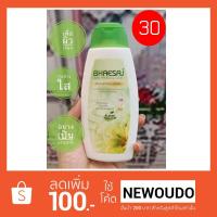 ราคา [อ่านก่อนสั่งน้าา]ของแท้/พร้อมส่ง ครีมเภสัชสีเขียว สูตรใหม่!! เภสัชสีเขียว เภสัชเขียว โลชั่น โลชั่นเภสัชสีเขียว (1613248819)