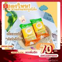 ราคา สบู่สายรุ้งเจจู สูตรวิตซี (11907357129)
