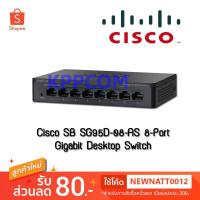 ราคา Switch Hub สวิตซ์ฮับ Gigabit CISCO SG95D-08 / CBS110-8T-D 8 Port (5708311310)