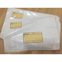 ราคา ซองไปรษณีย์ แบ่งขายแยกแผ่นละ5฿ (570249487)