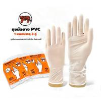 ราคา ยกโหลถูกกว่า‼️ถุงมือยาง PVC ตราเสือ สีขาว/สีดำ (28424606884)