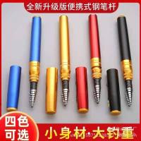 ราคา คันเบ็ดมินิคาร์บอน สไตล์โร๊ค สำหรับตกปลาทะเล และแม่น้ำ พร้อมขายในแพ็คละหลายชิ้น (28392171074)