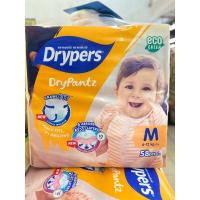 ราคา DRYPERS DRYPANTZ รุ่นกางเกง M-XXL #แพมเพิส (21592738901)