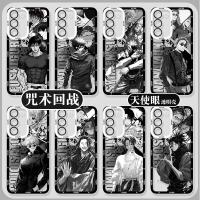 ราคา สะกดกลับไปสงคราม Galaxy Samsung S24S23 เคสโทรศัพท์ S20 เหมาะสําหรับ S21 Fuhei Jiner S22 สองด้าน Nuo 24ultr ขยาย A55A54A53A52 Gojo Go A73A72 ที่ไม่ซ้ํากัน A23 (52951706801)