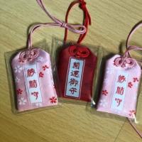 ราคา เครื่องรางความรักจากญี่ปุ่น (849596761)