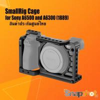 ราคา SmallRig (1889) Cage for Sony A6500/6300 ประกันศูนย์ไทย snapshot snapshotshop (6124563307)