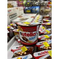 ราคา Nutella&go นูเทลล่าแอนด์โกบิสกิตแท่งและครีมช็อคโกแลตฮาเซลนัต 52 กรัม (44853042987)