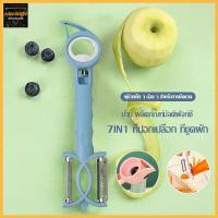 ราคา ที่เปิดขวด ที่เปิดฝาขวดสแตนเลส ที่เปิดขวดอเนกประสงค์ เปิดกระป๋อง น้ำอัดลม โซดา เบียร์ ที่งัดฝา-1079 (22374544433)