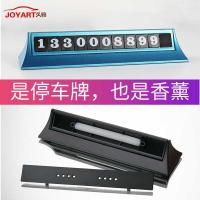ราคา # ป้ายทะเบียนจอดรถชั่วคราวสองด้านศัพท์มือถือป้ายศั (26104741955)