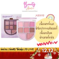 ราคา ของแท้ | ส่งเร็ว อายแชโดว์ เนื้อละเอียด เกลี่ยง่าย odbo Romance Mood Eye Palette (OD2023) (24413490001)