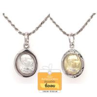 ราคา จี้เหรียญรัชกาลที่5ด้านหลังหลวงพ่อโสธรทรงไข่(กรอบเงินแท้) (5356166347)