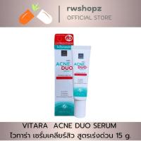 ราคา VITARA ACNE DUO SERUM ไวทาร่า เซรั่มเคลียร์สิว สูตรเร่งด่วน 15 g. (17786210343)