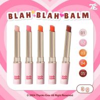 ราคา [ Exp 08/2026 ] SUPERSHADES BLAH BLAH BALM บลาบลาบาล์ม แท่งสีชมพู ลิปบาล์มบำรุงปาก มี 5 สี (23629425978)